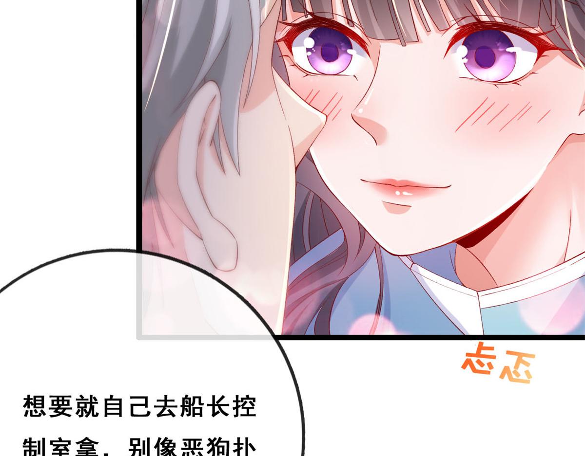 14 其他玩家出现75