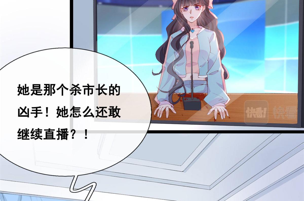 43 副市长被困6