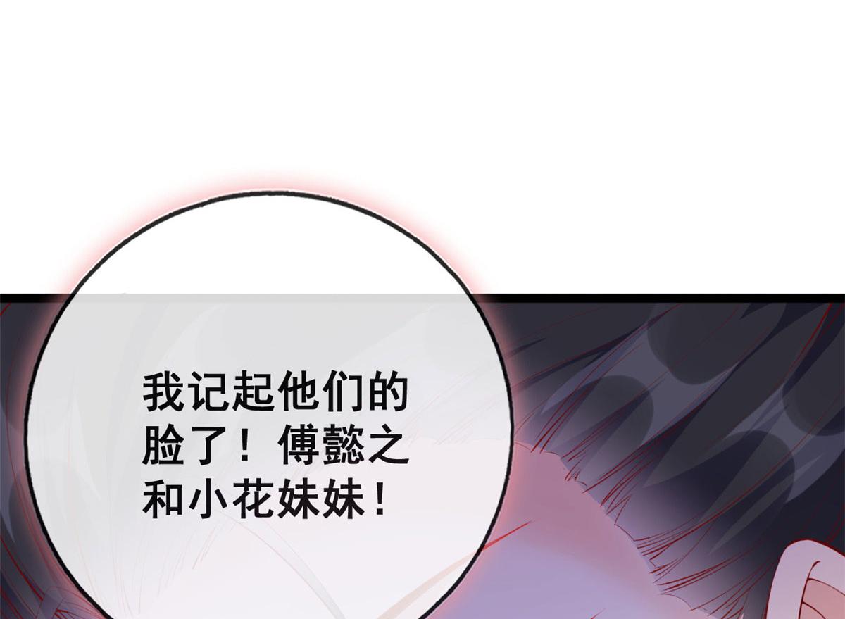 75 撩起来74