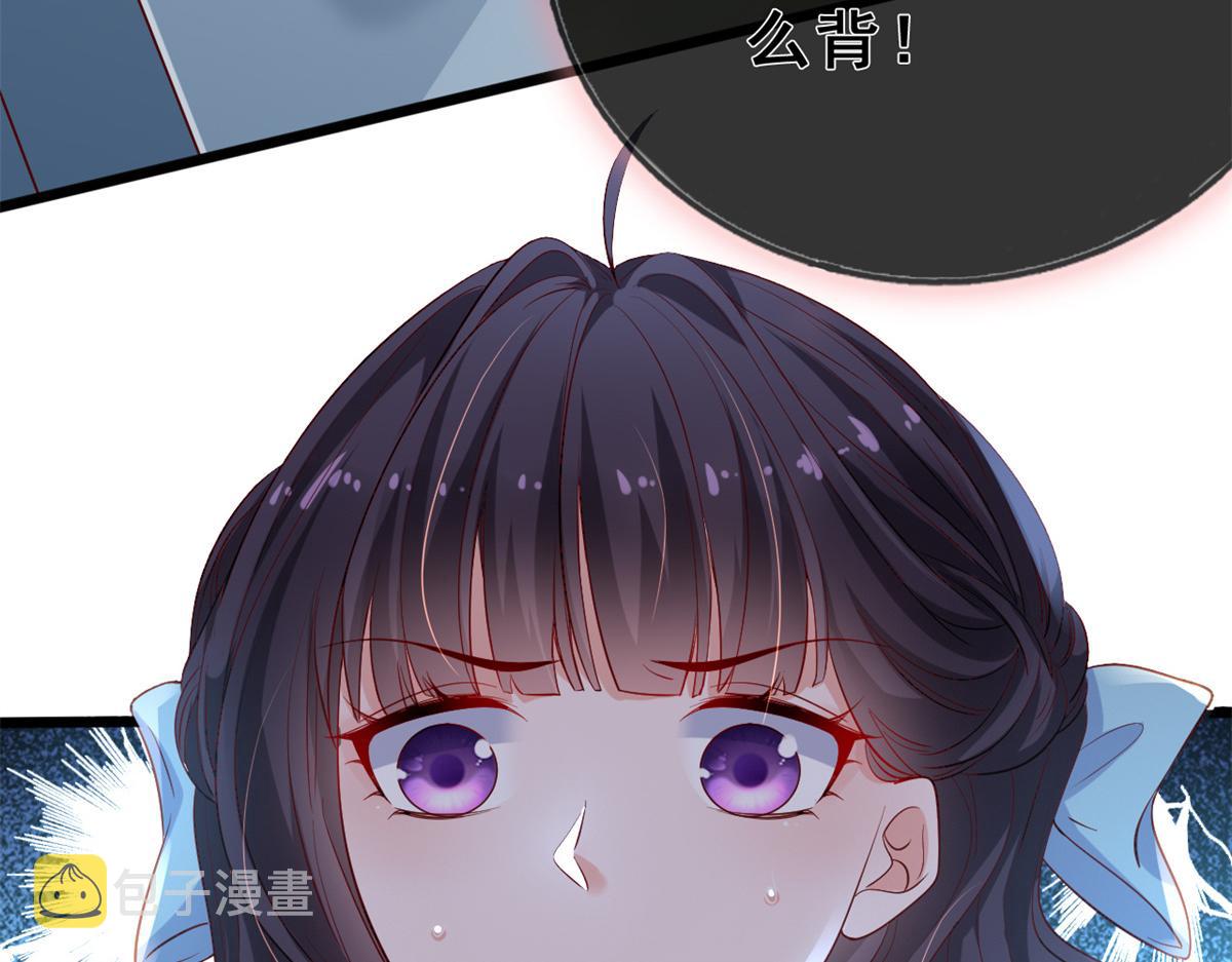 10 遭遇背叛70