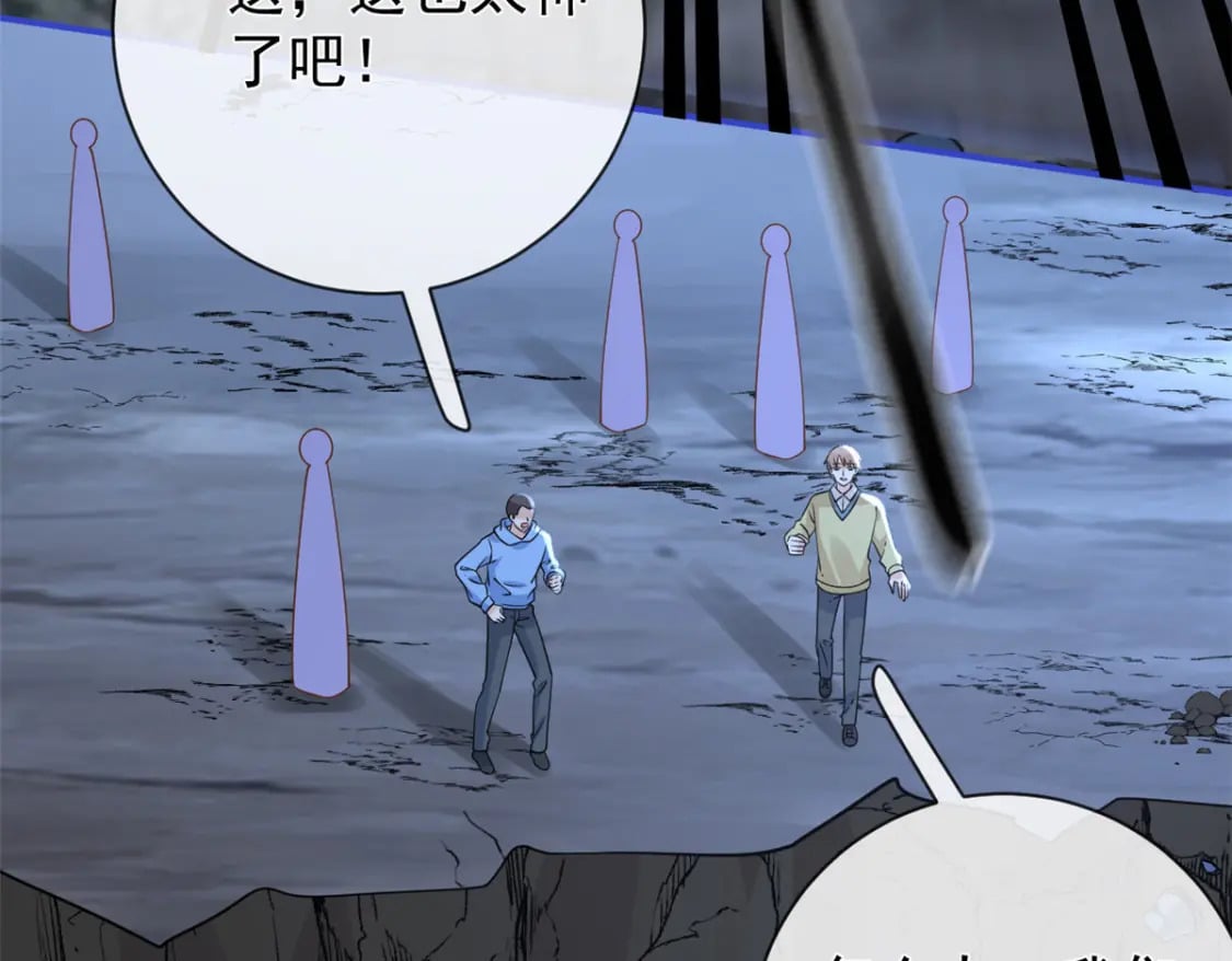 135 大部队支援26