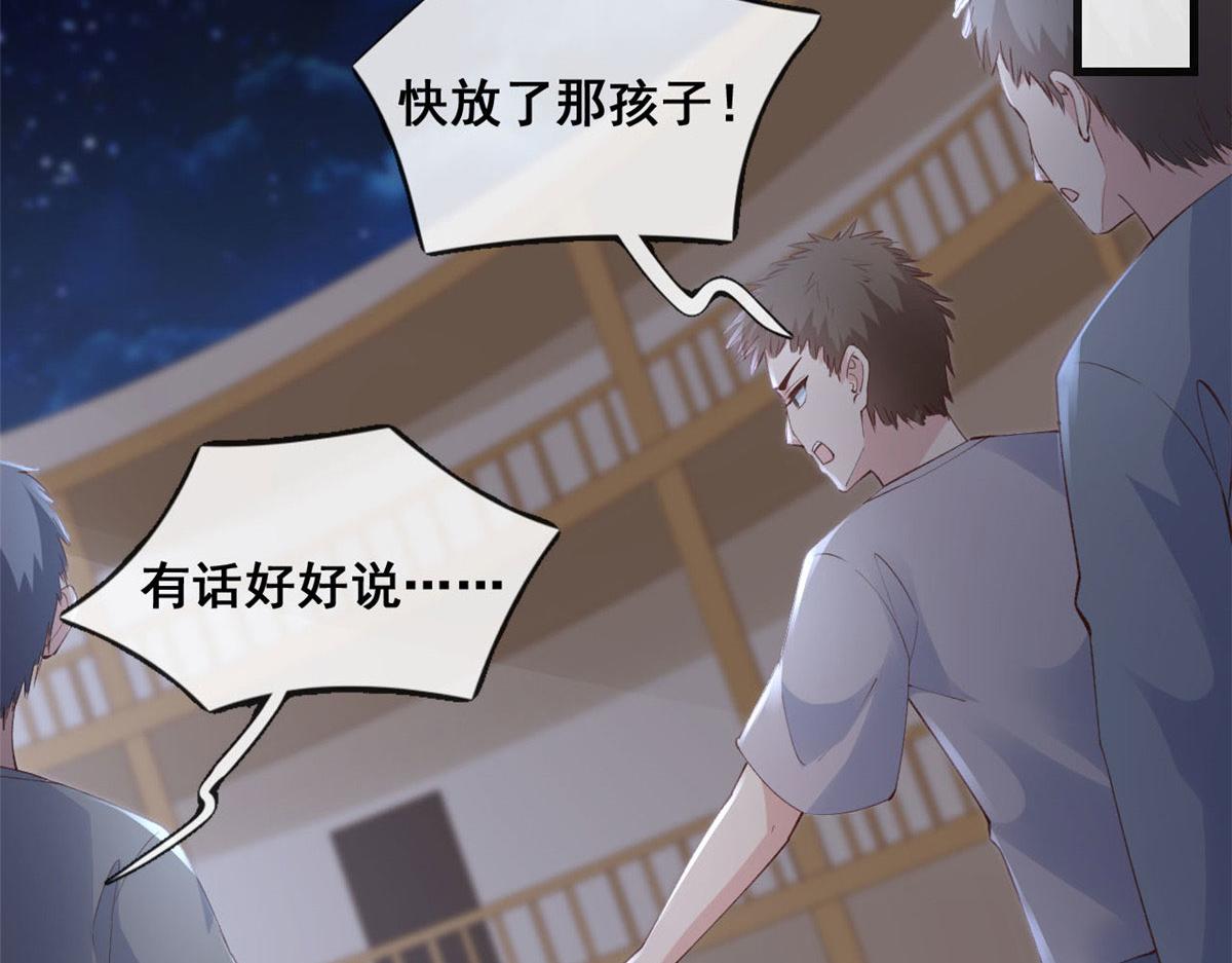 92 击杀预S级荷官6