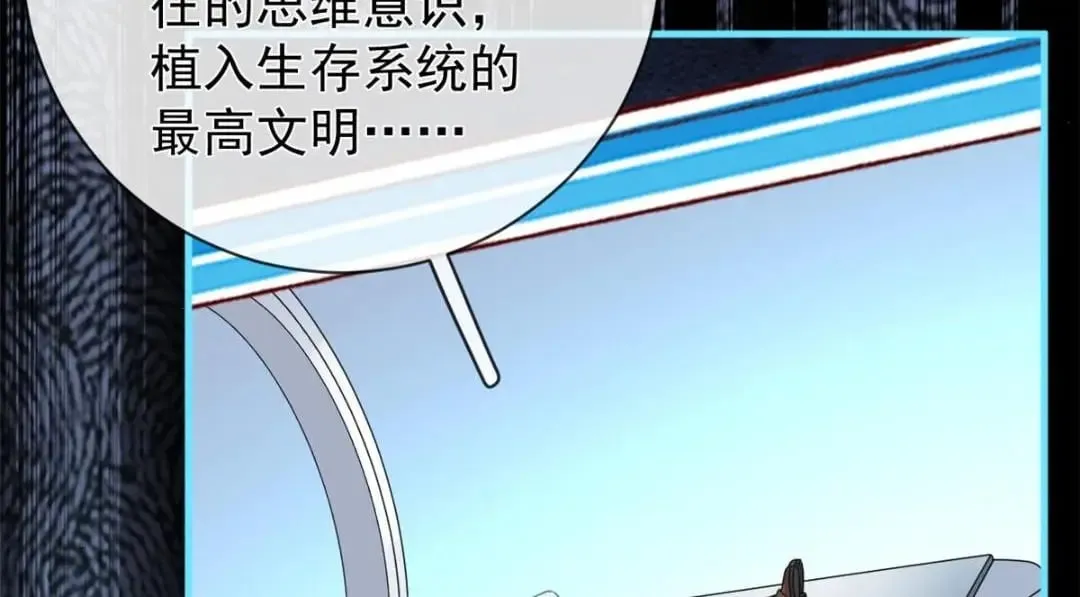 139 唤醒爱人16