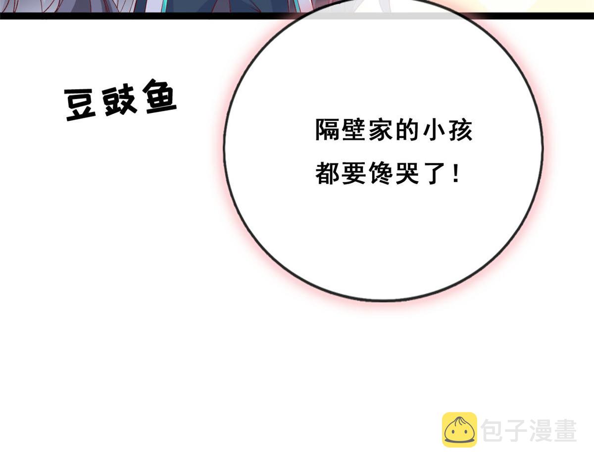 14 其他玩家出现96