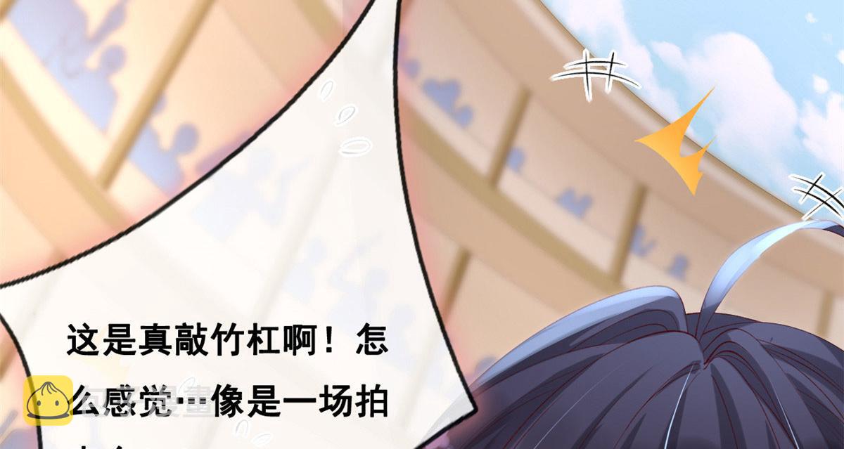 82 击竹选优秀老师54
