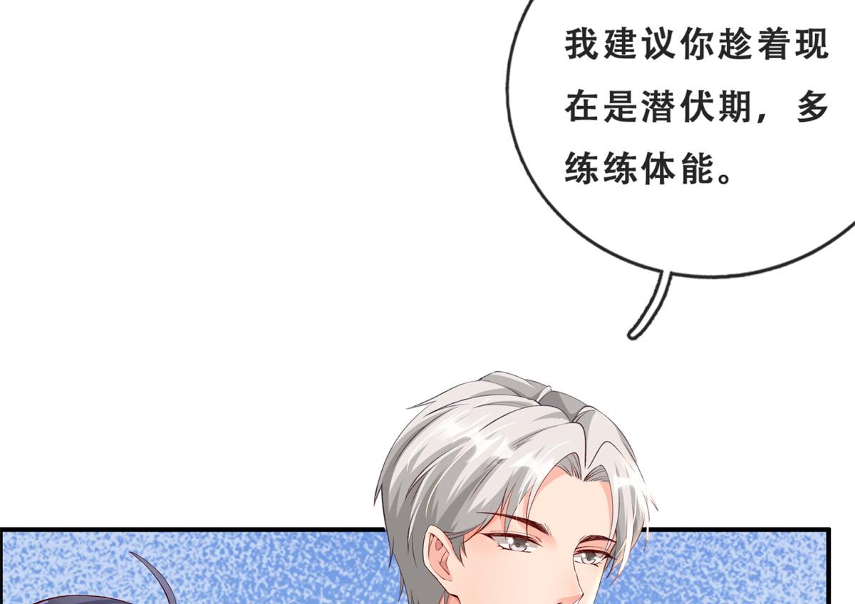05 没关闹铃13