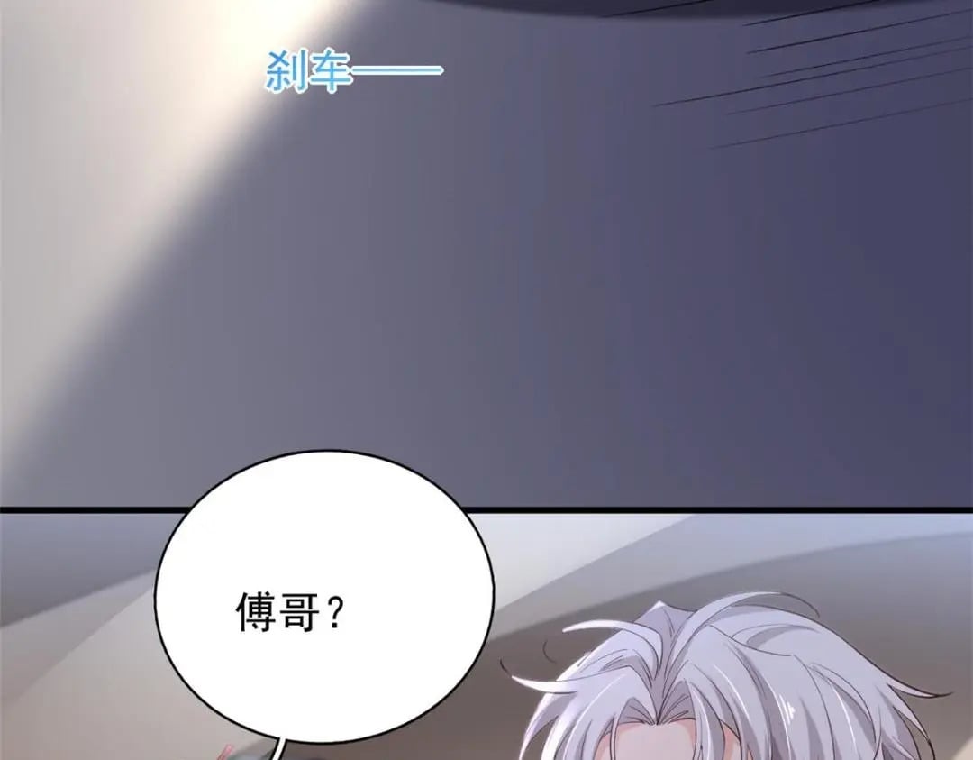 116 食人不明物46