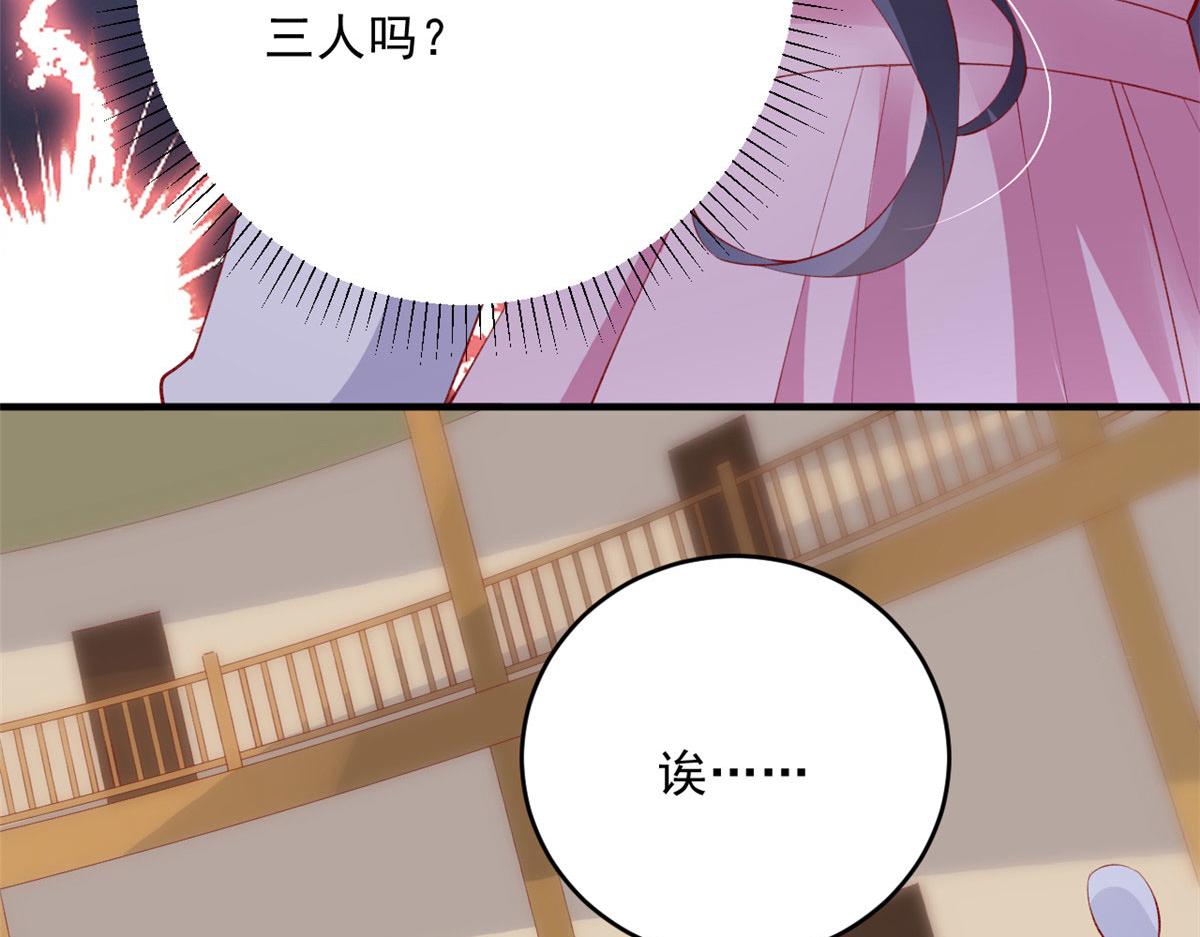 85 不让就医92