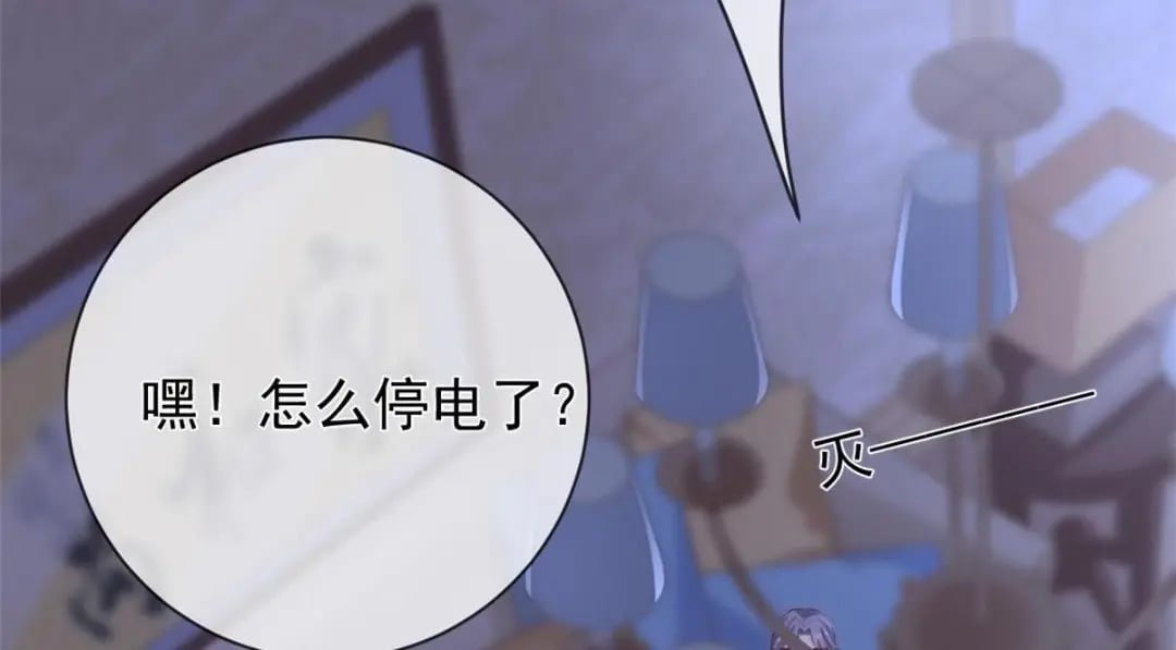115 突发灾难67