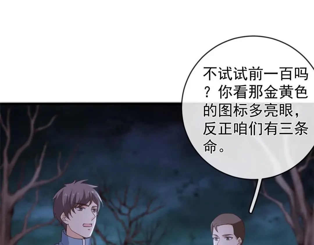 131 击杀妖女92