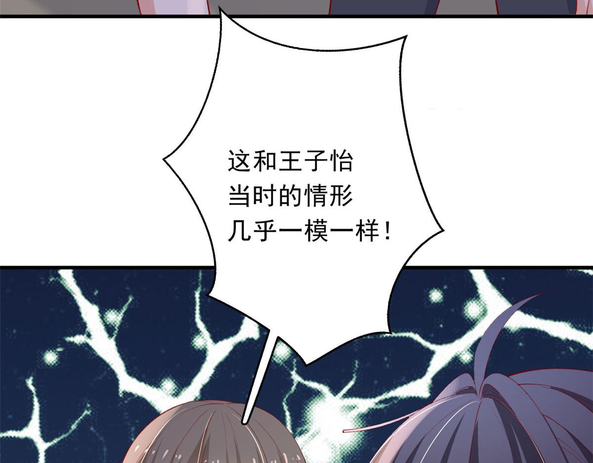 85 不让就医43