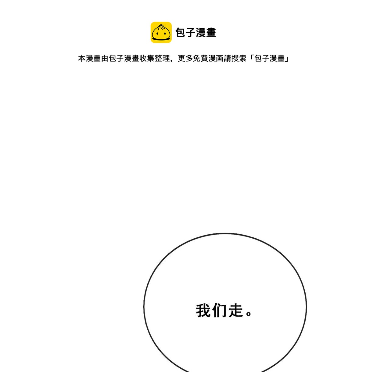 16 被逼跳海4