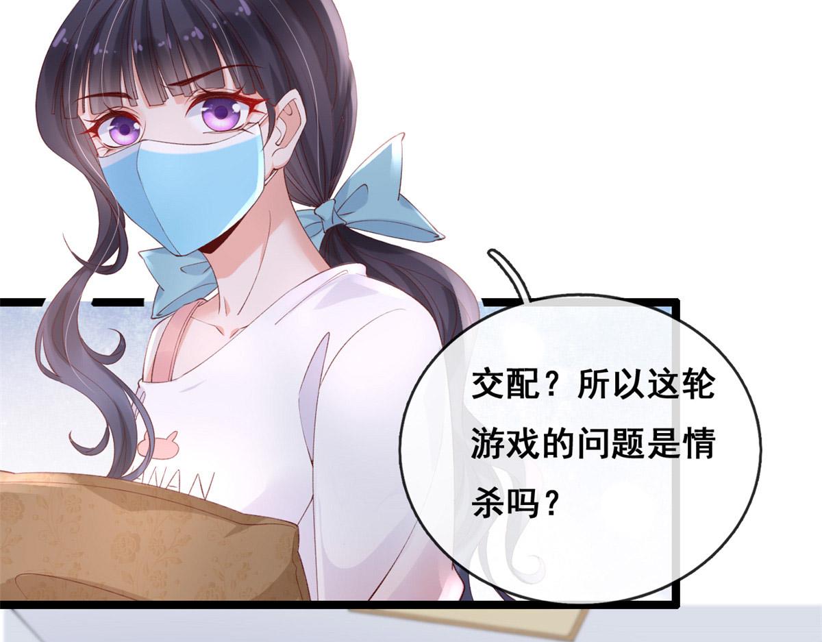 58 弥漫香味的情动49