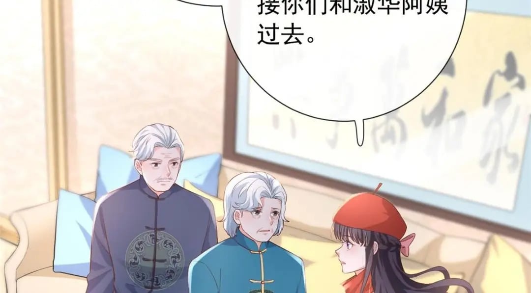 116 食人不明物8