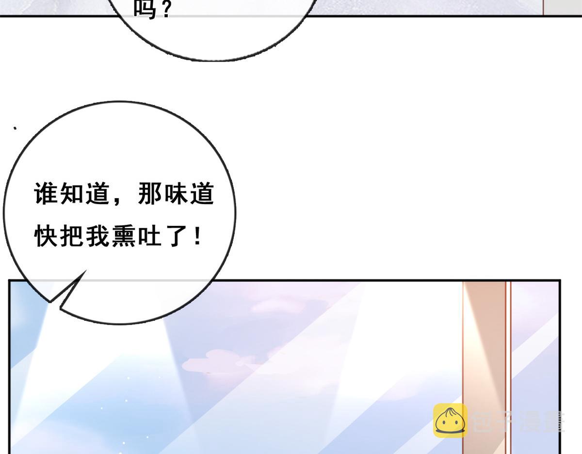 02 变异NPC22