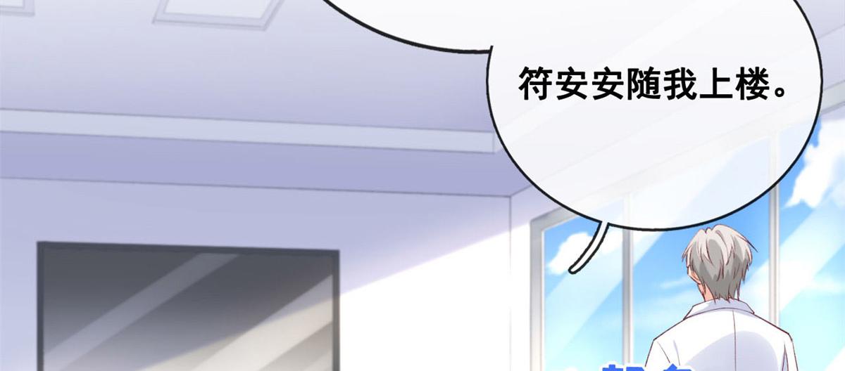 45 晋升荷官54