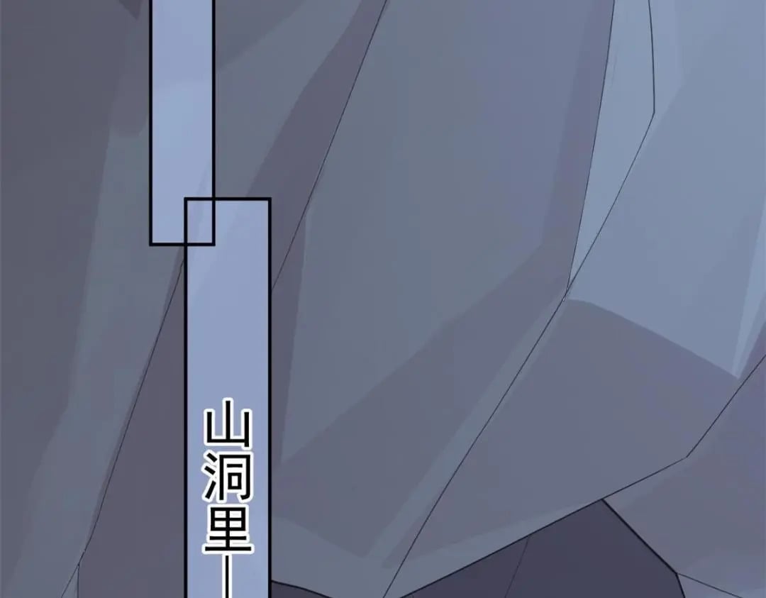122 死尸堆里谈恋爱82