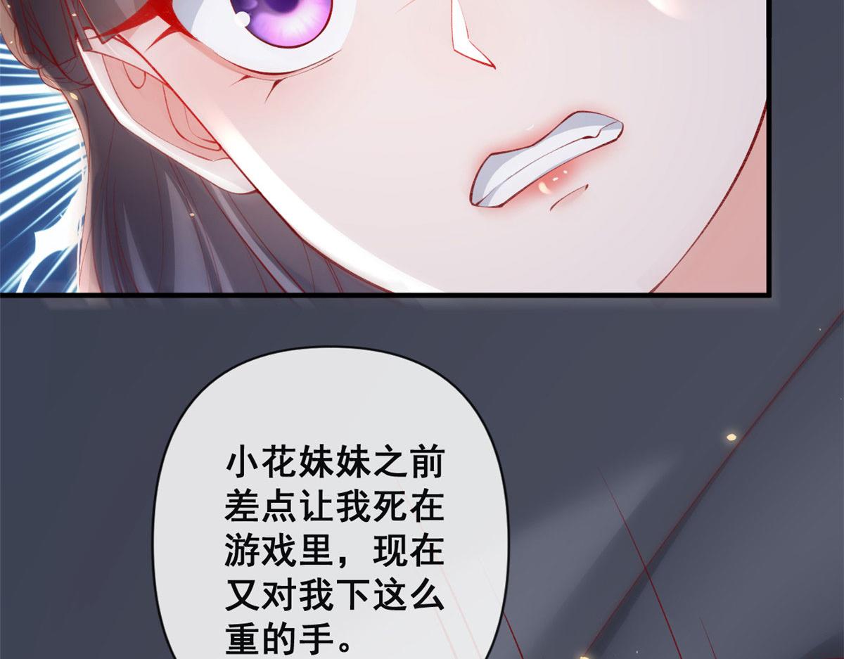 79 最贵人头的通缉令5