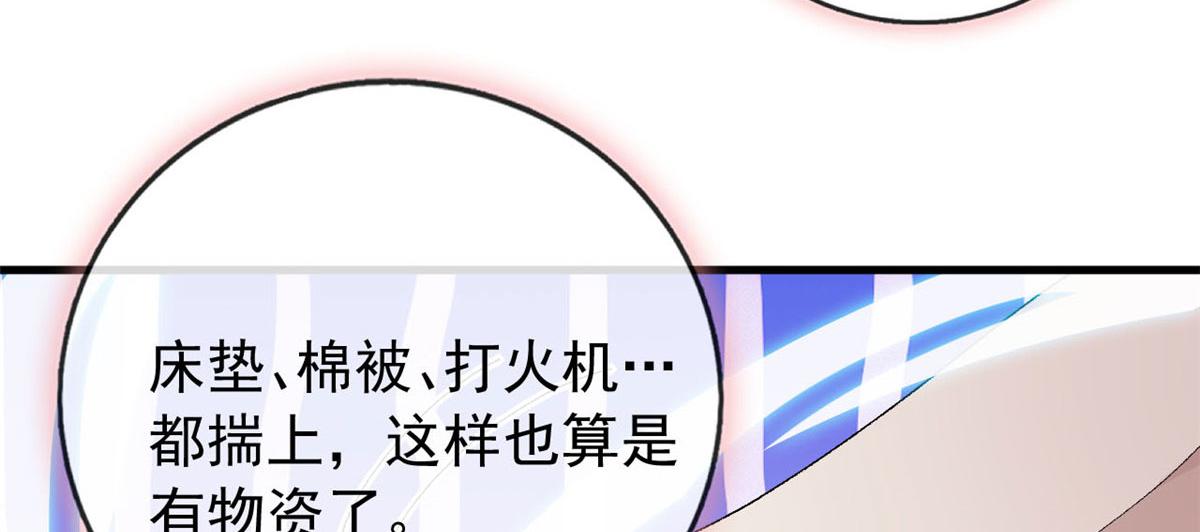 101 收集物资75