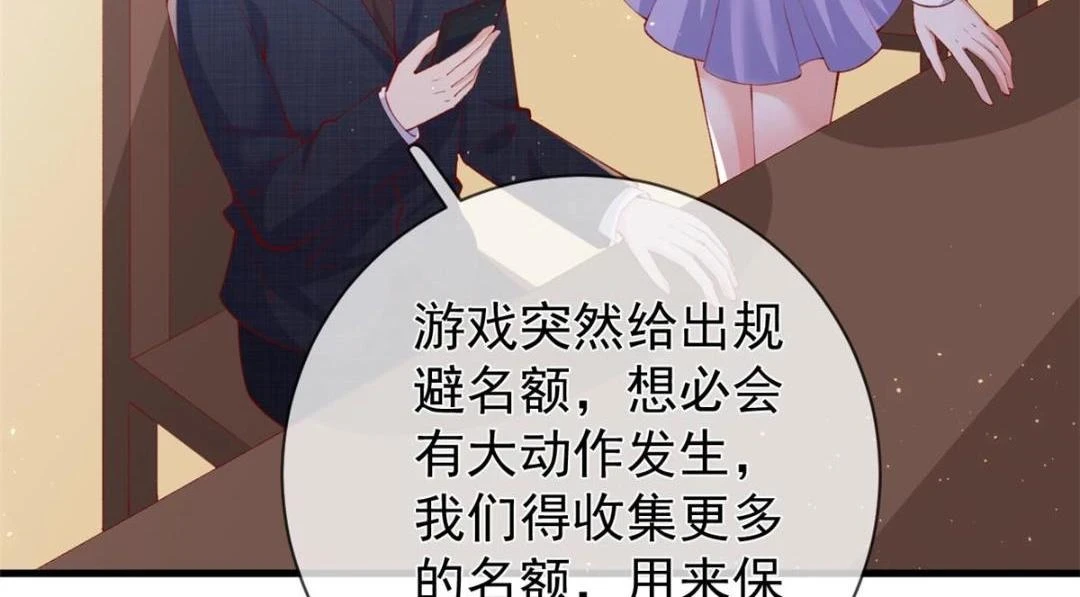 113 求婚67