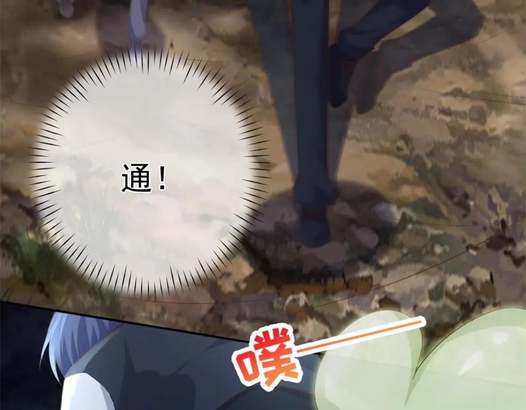 126 毒气熏天59