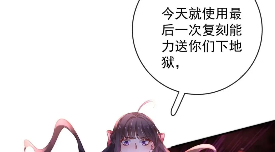131 击杀妖女8