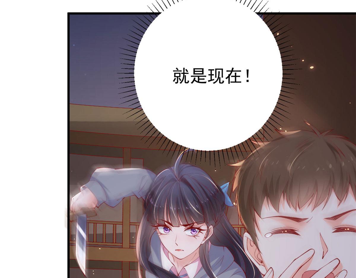 91 解救女同胞76