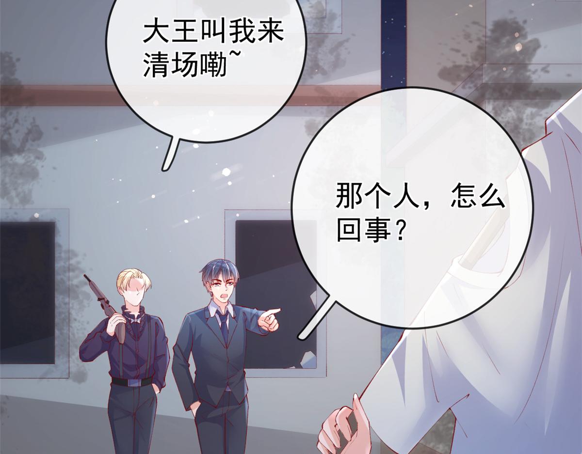 107 巧遇小胖43