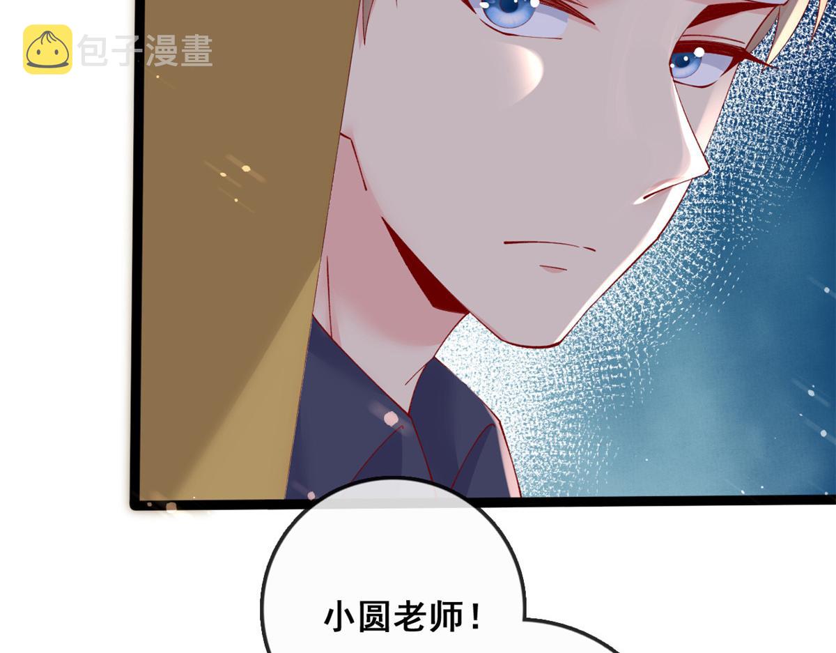 94 被发现荷官身份83