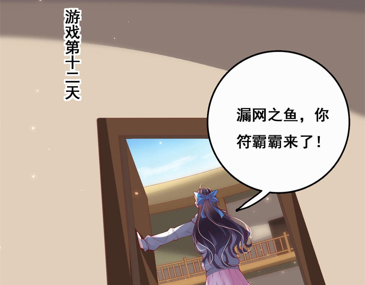 94 被发现荷官身份37
