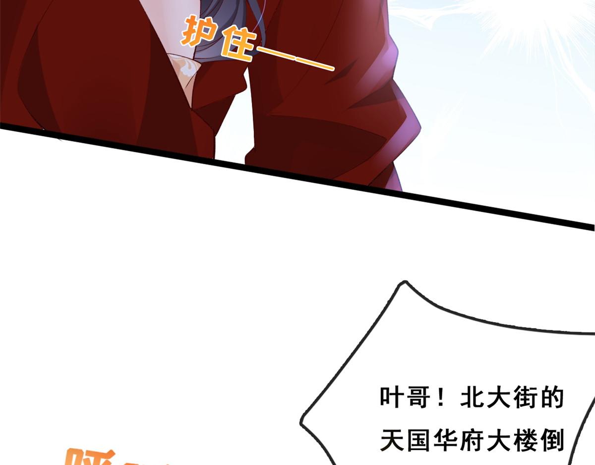 24 叶哥，你加油！75