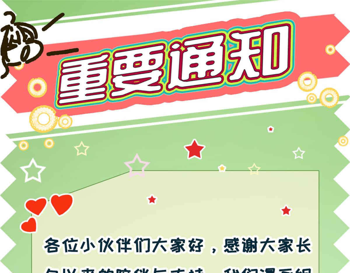 82 击竹选优秀老师95