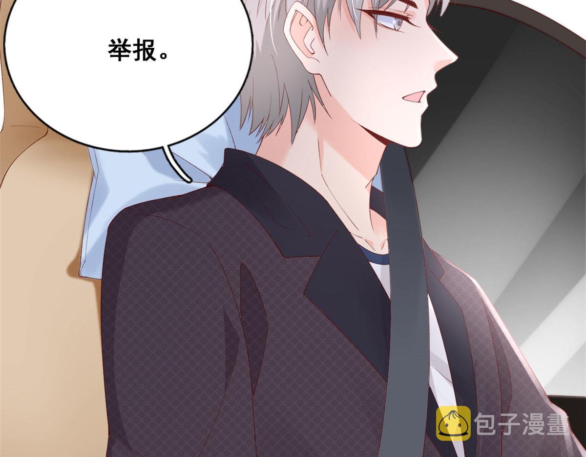 59 许家镇的传说64