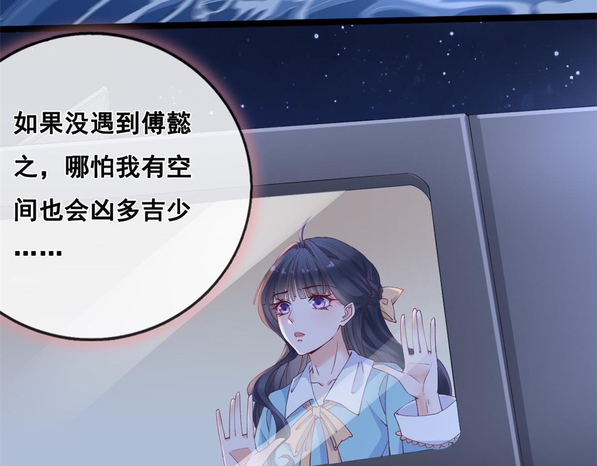 31 傅哥！要记得我13