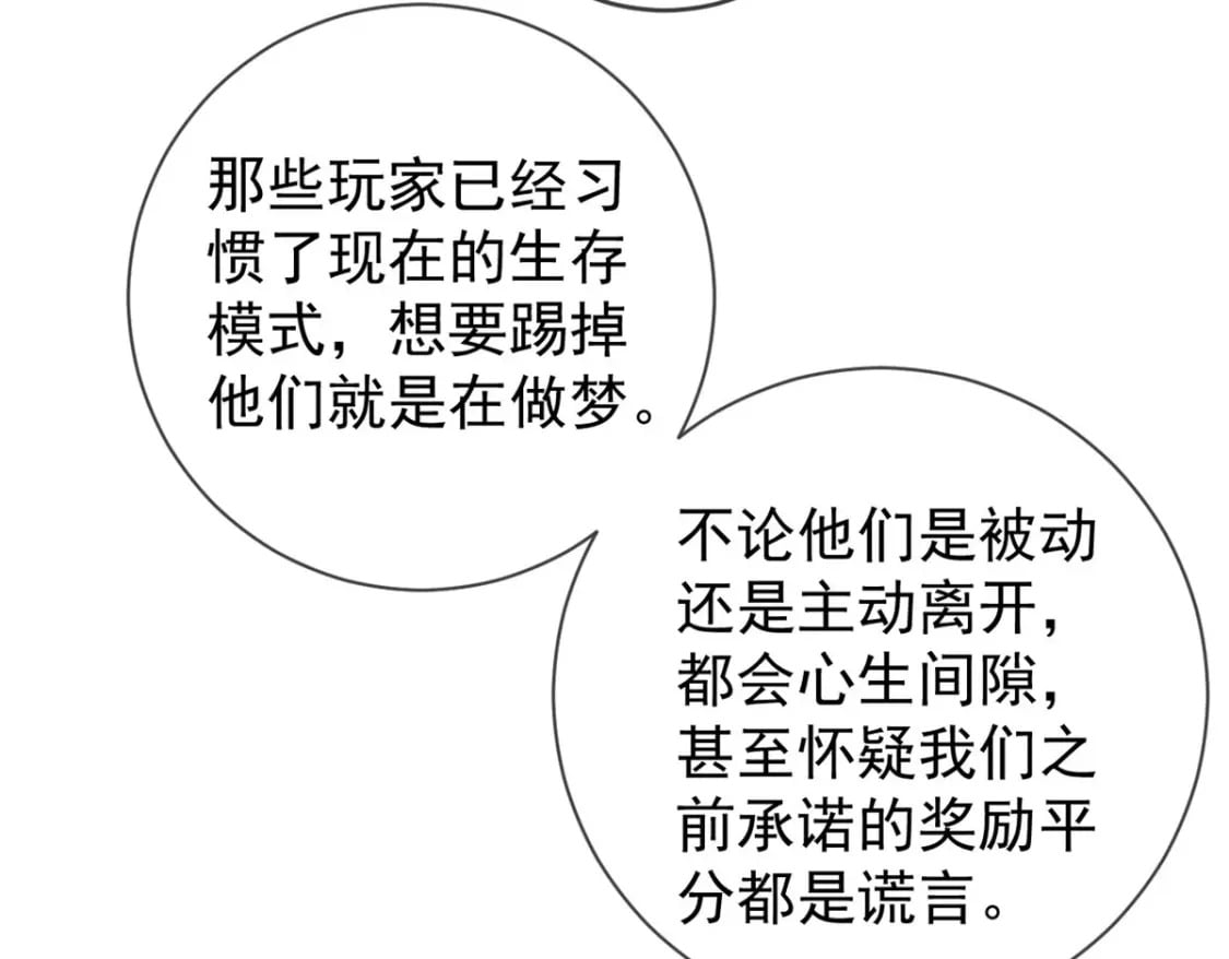 129 兵分两路51
