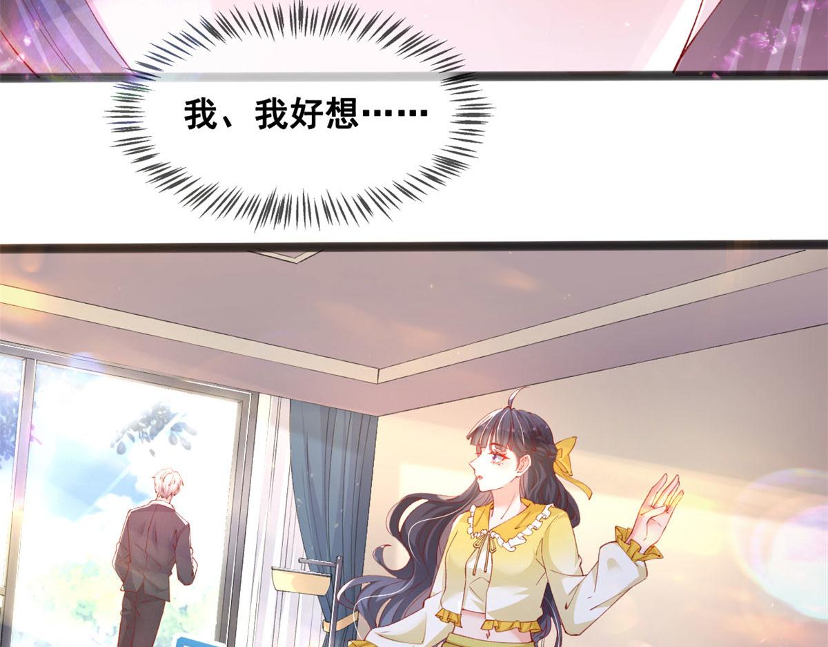 66 逃跑奇遇记85