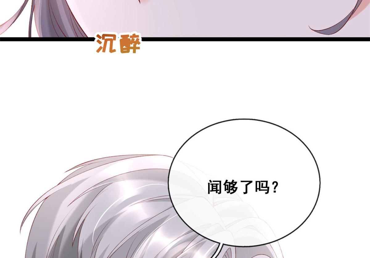 58 弥漫香味的情动33