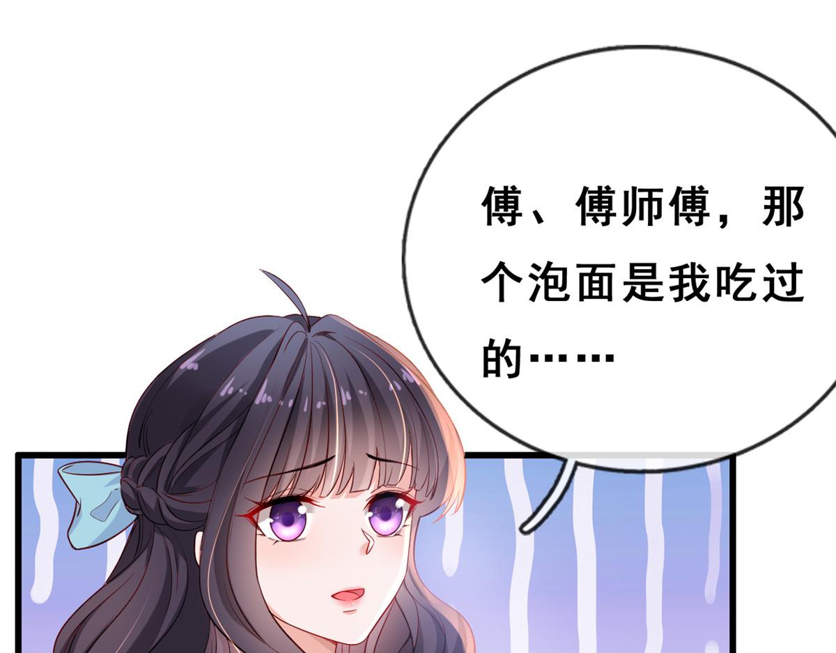 07 进化84