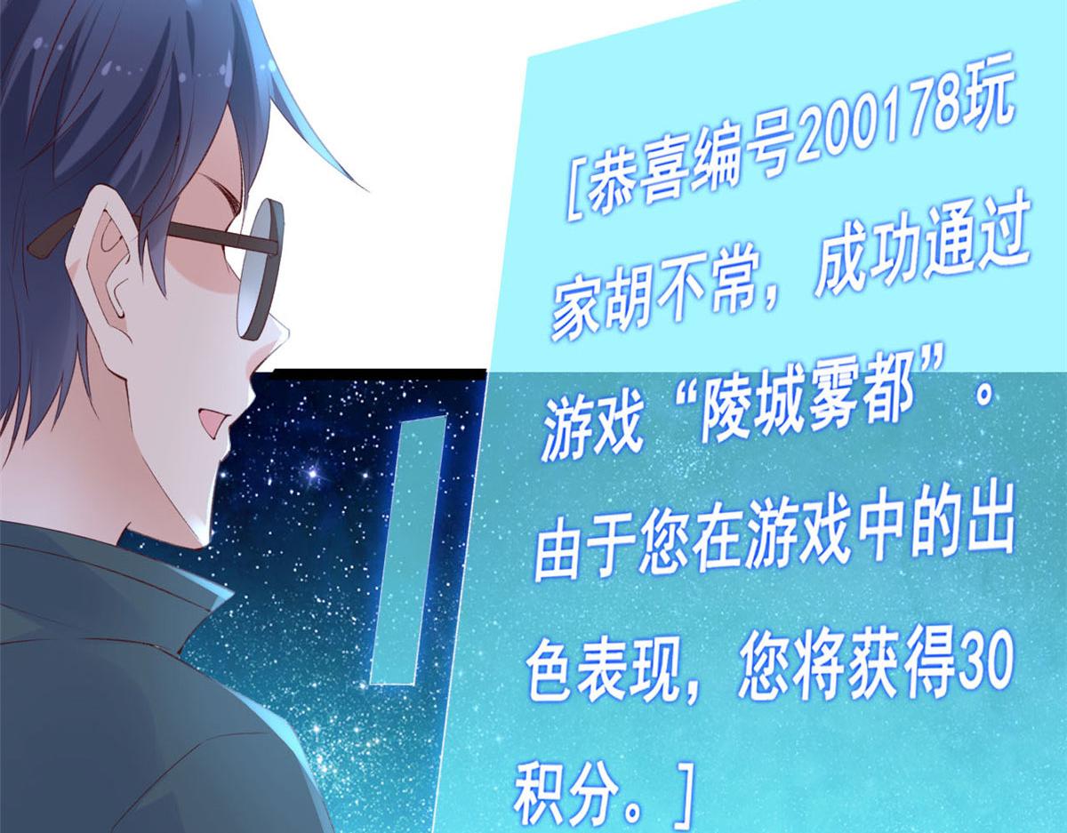 44 放弃游戏45