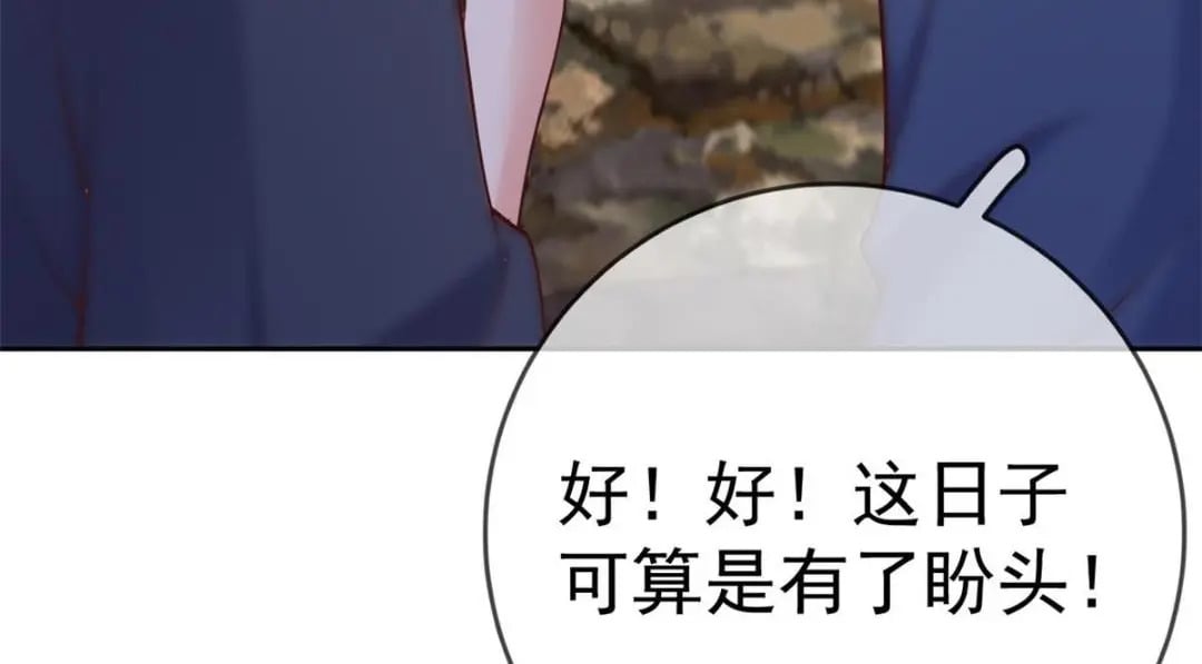126 毒气熏天18