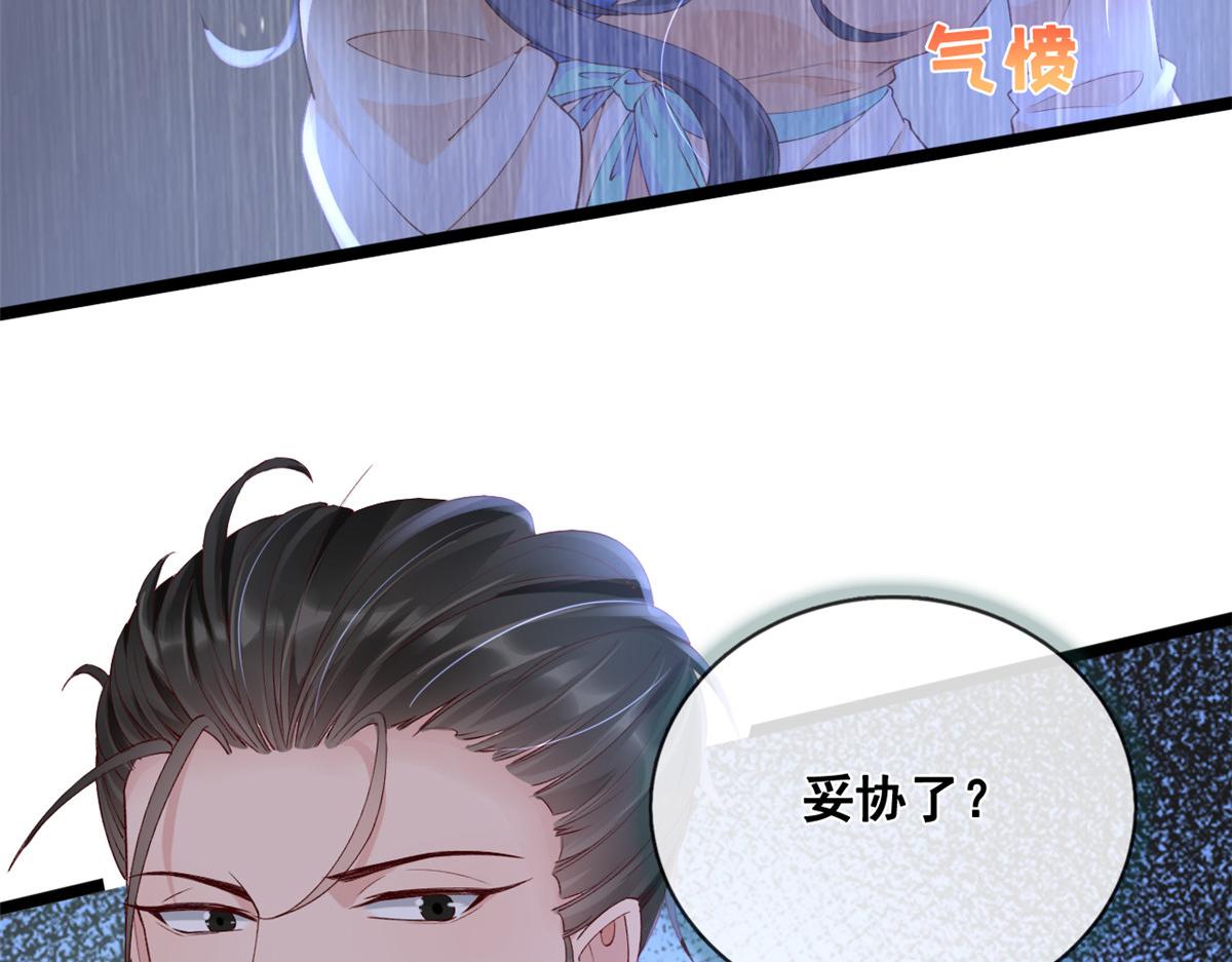 27 遭遇追杀45