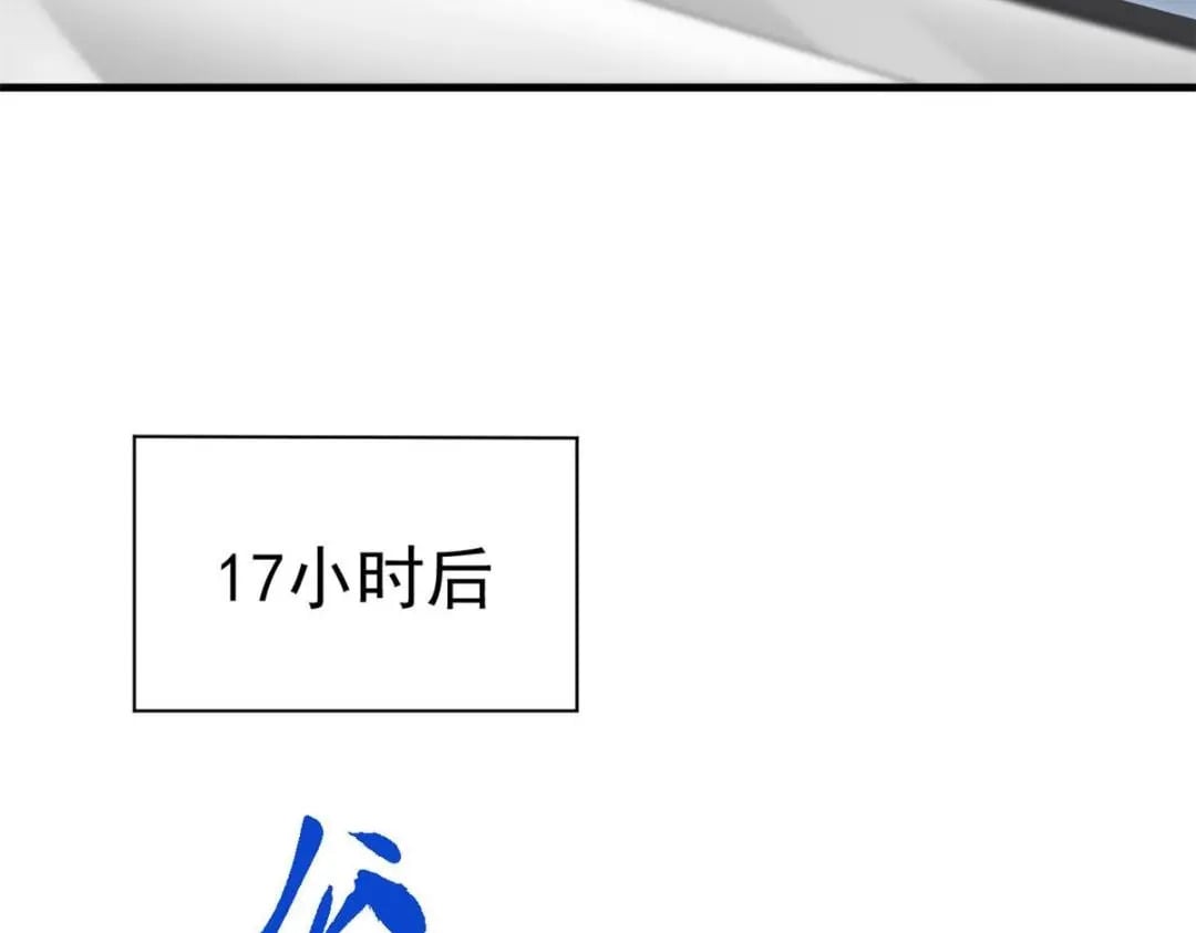 116 食人不明物38
