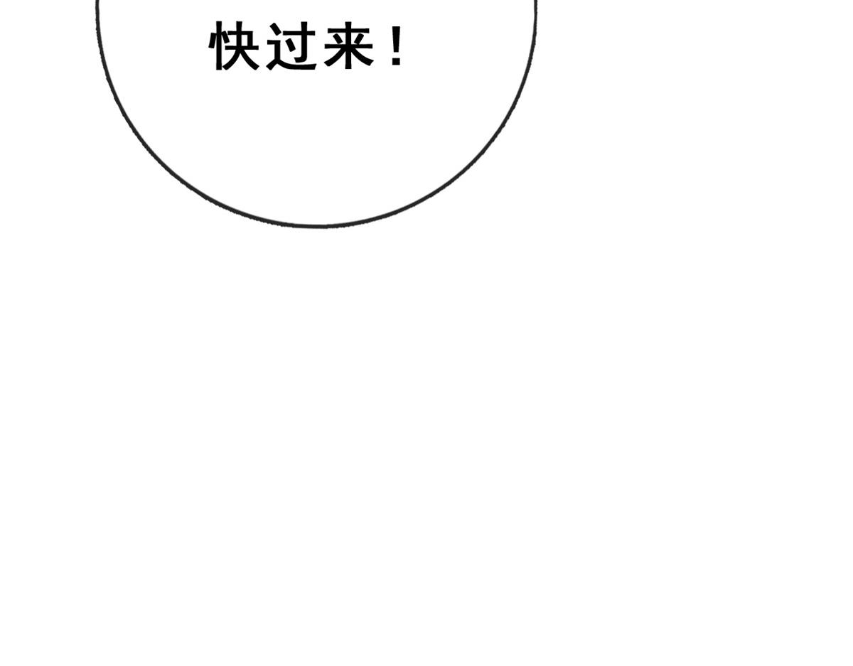 03 丧尸来袭76