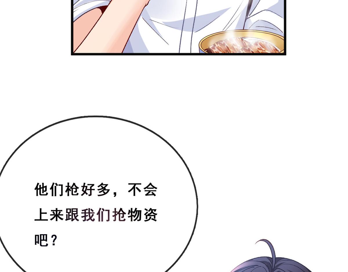 14 其他玩家出现49
