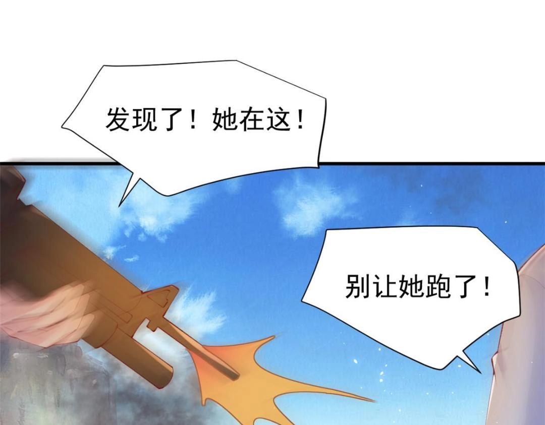 103 继续找傅哥64