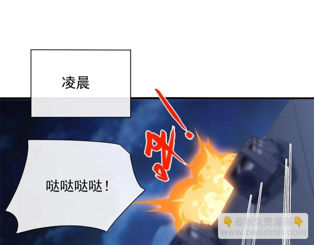 111 着了陆慎的道89