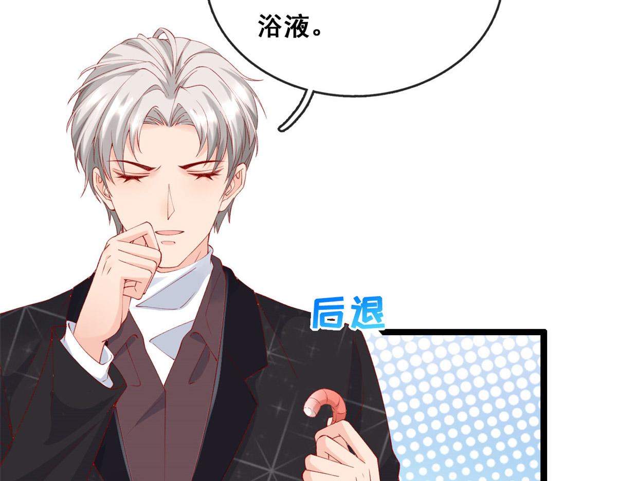56 调查红色粉末73