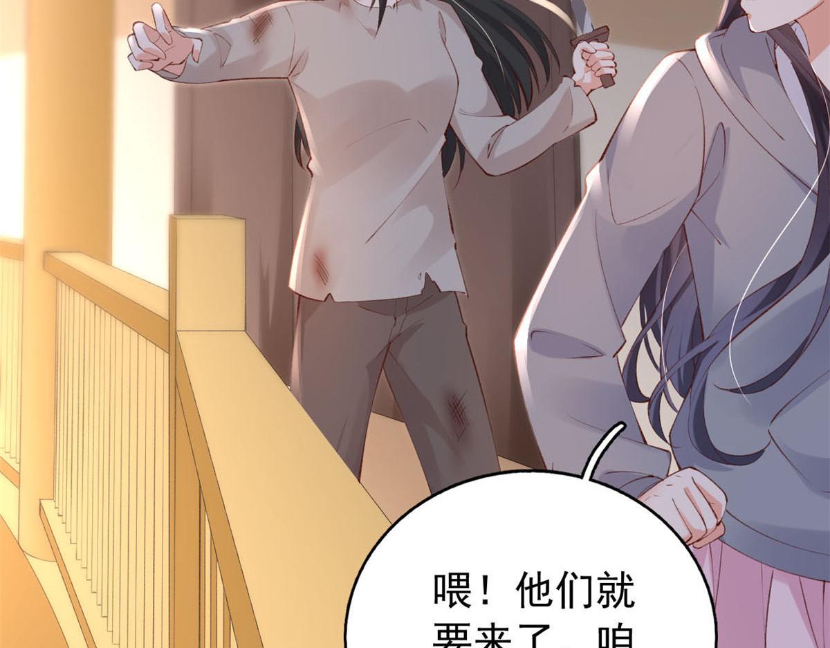 89 报仇71