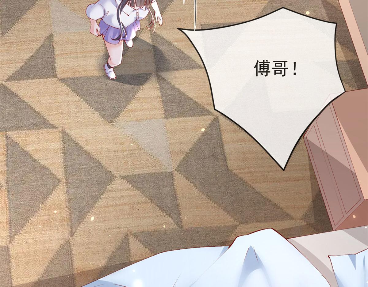 100 第一次亲密接触85