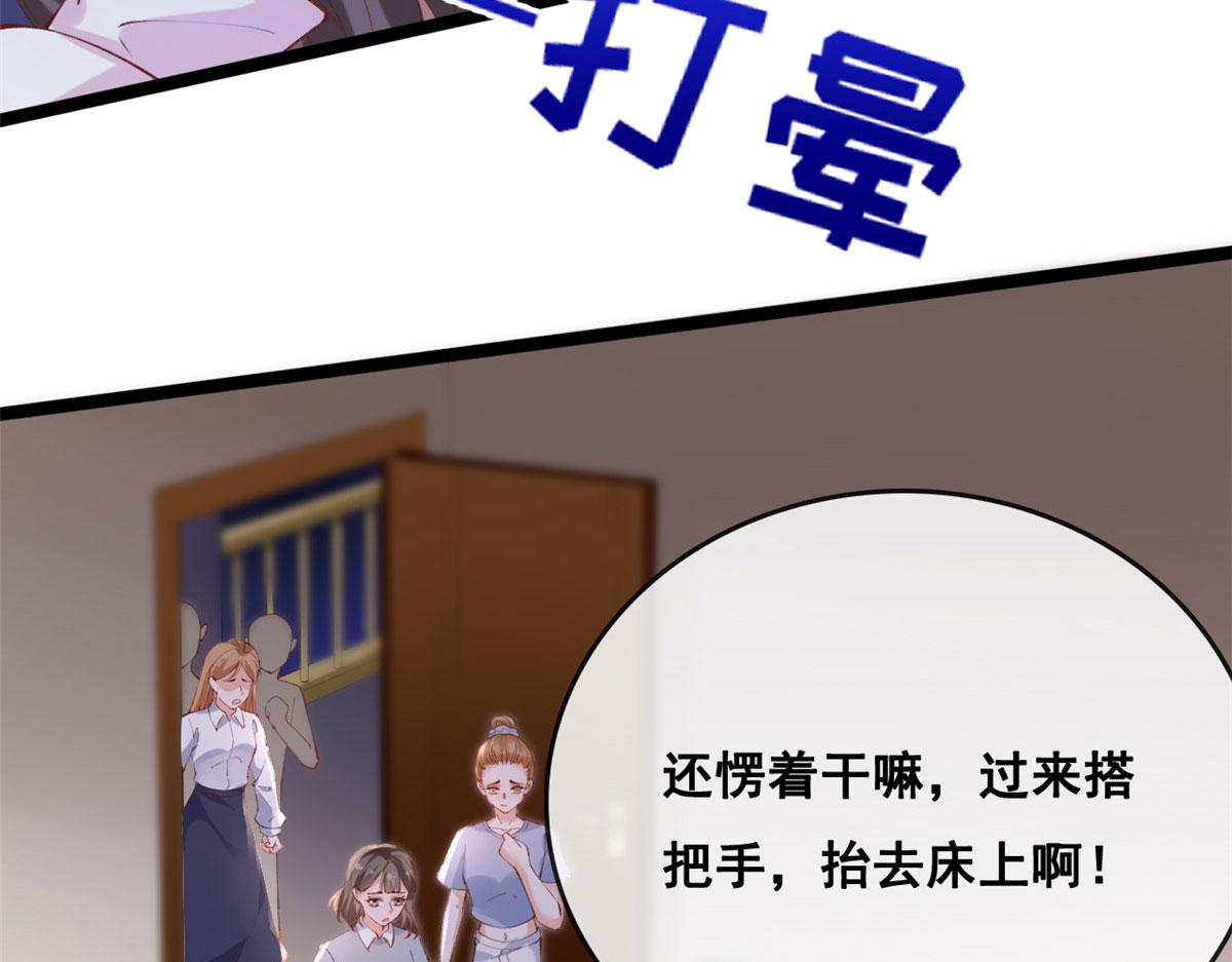 84 王老师的肚子16
